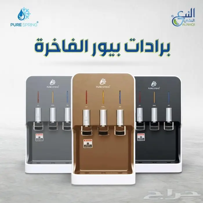 اول شركة تحليه وفلاتر المياه حاصله على 3 شهادات جودة دوليه 11