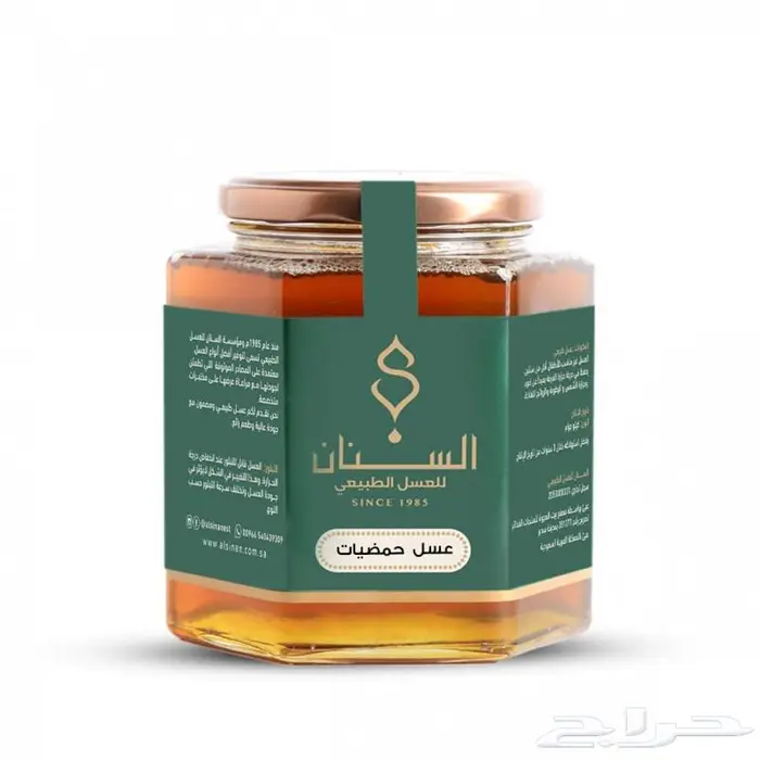 السنان للعسل الطبيعي 12