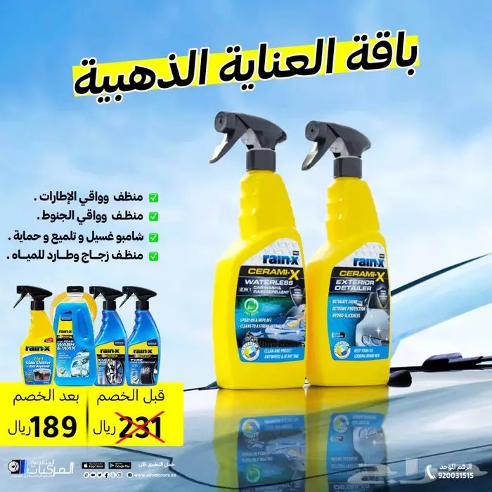 فحمات سيراميك لفورد فوكس 7