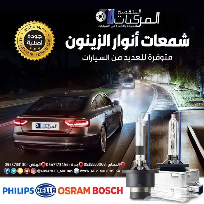 فحمات سيراميك لفورد فوكس 8