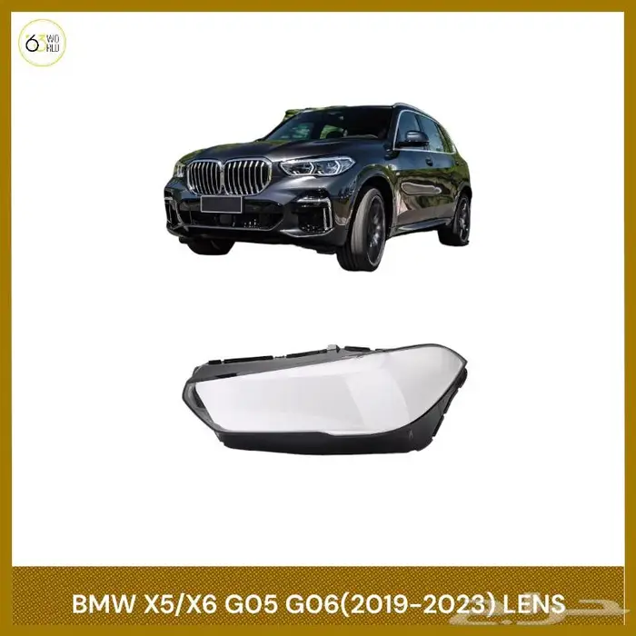 زجاج أنوار BMW جميع الموديلات 0
