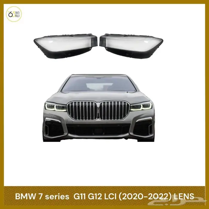 زجاج أنوار BMW جميع الموديلات 4