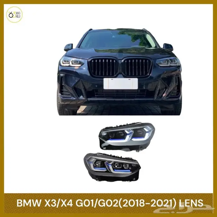 زجاج أنوار BMW جميع الموديلات 10