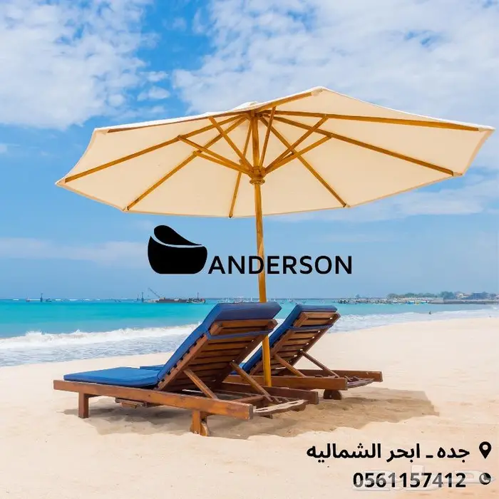 جده ابحر الشماليه- مظلات بحر وشاطي 3 متر الوان 3