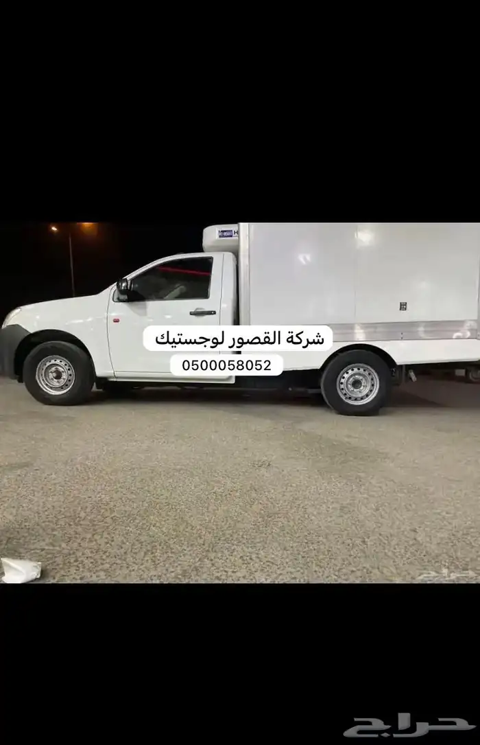 للإيجار ديماكس ثلاجة دينا ثلاجة 2023 1