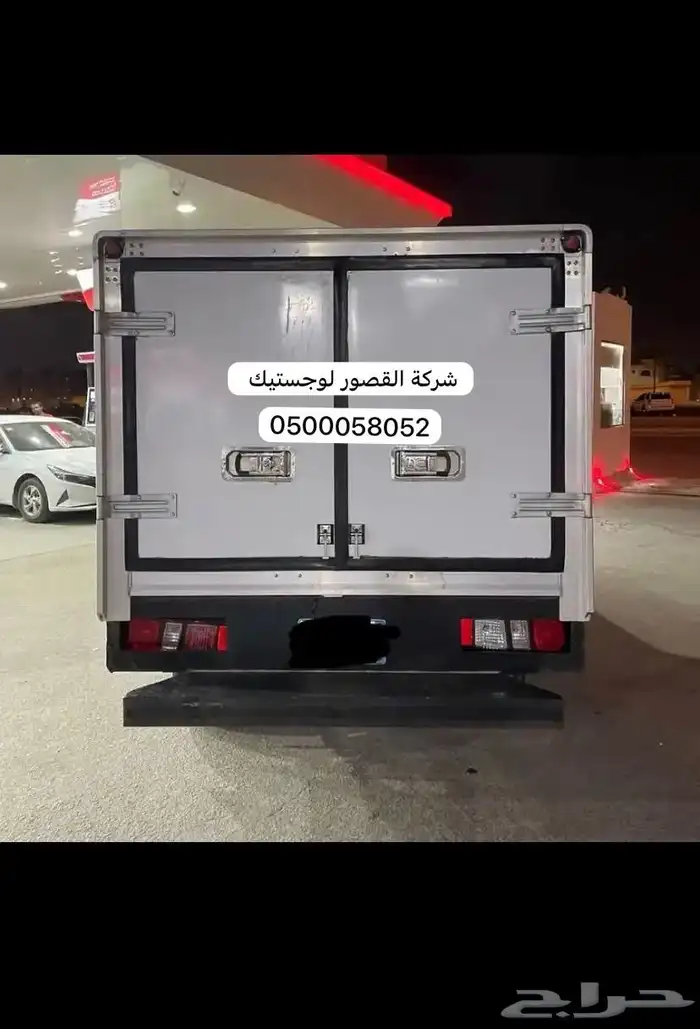 للإيجار ديماكس ثلاجة دينا ثلاجة 2023 2