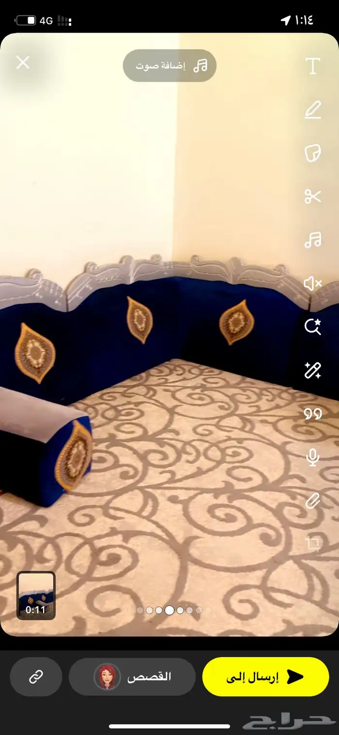 مساند شبه جديد للبيع 0