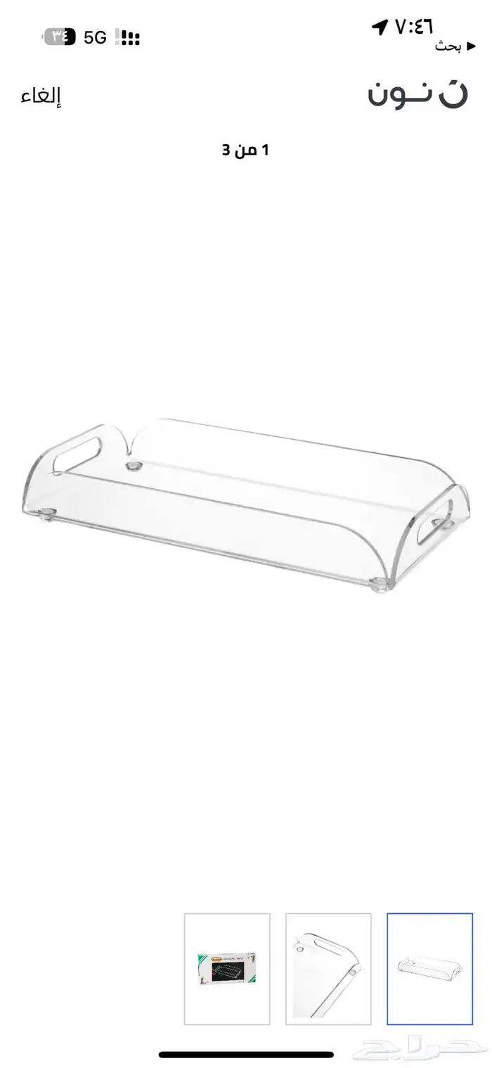 اكلاريك صناعه 1