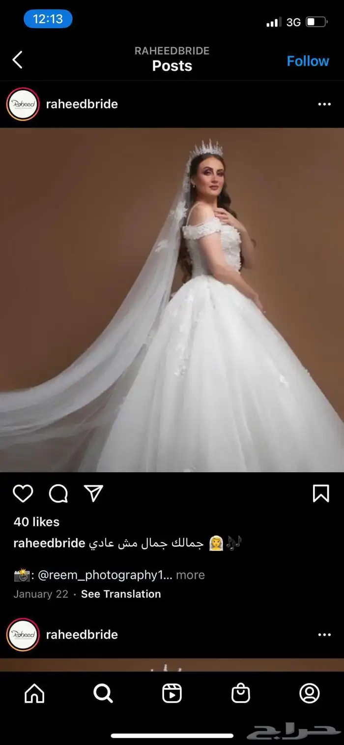 فستان زفاف مستعمل مره وحده لمده اربع ساعات من رهيد 6