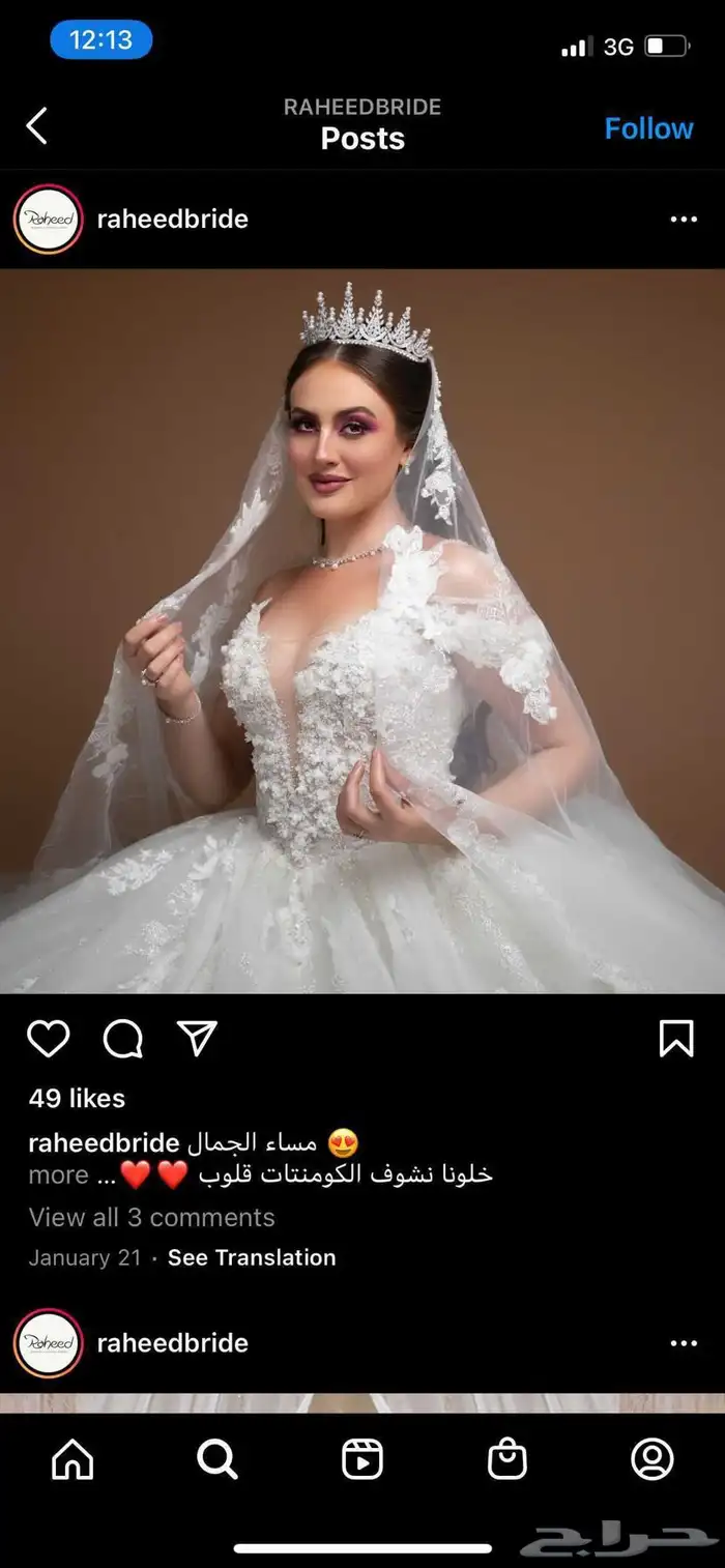 فستان زفاف مستعمل مره وحده لمده اربع ساعات من رهيد 7