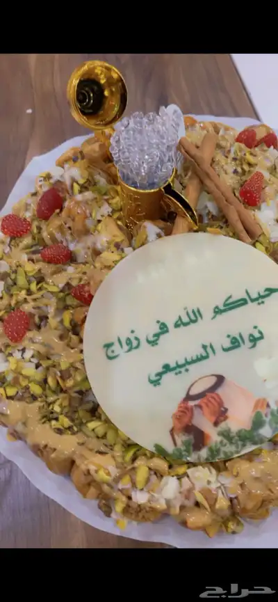 احجزو لمناسباتكم بالإجازة قبل الزحمه تمور محشيه 6