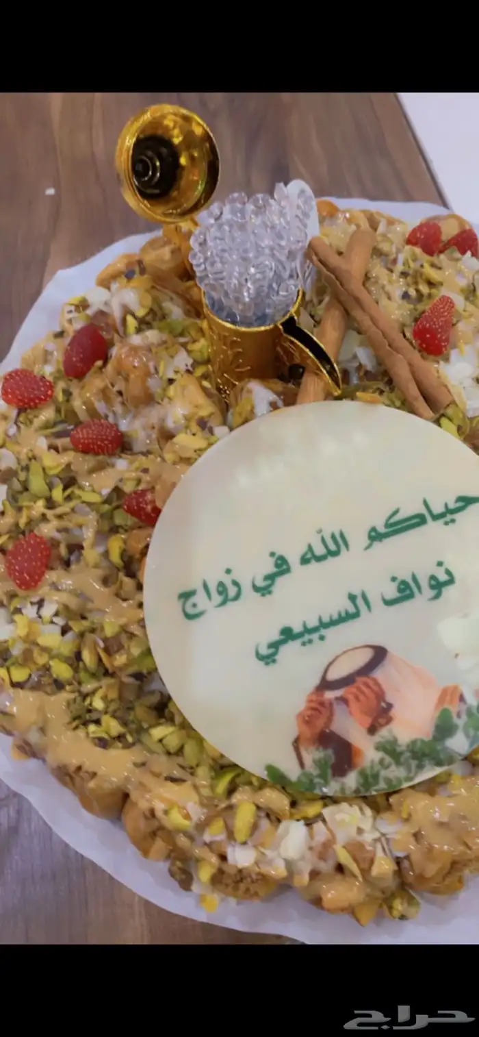احجزو لمناسباتكم بالإجازة قبل الزحمه تمور محشيه 6
