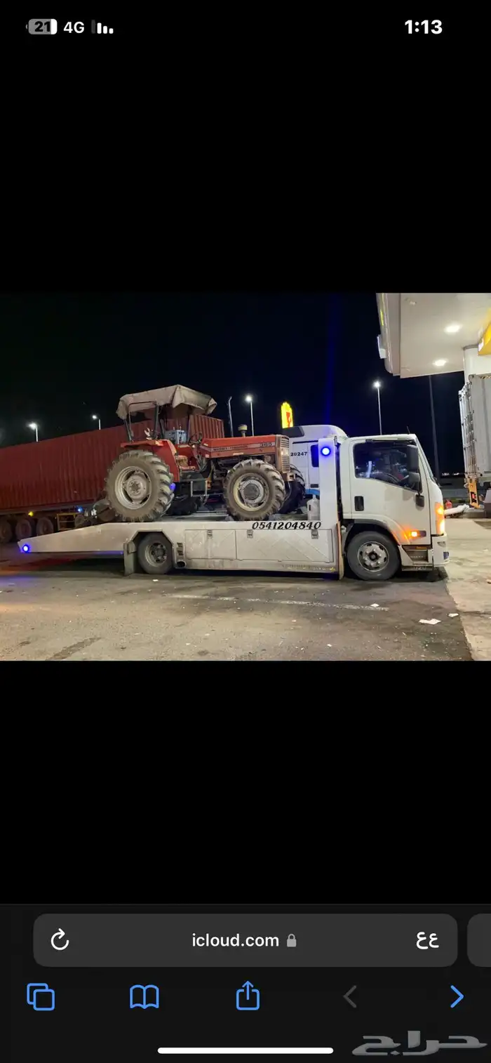 سطحه 100 2