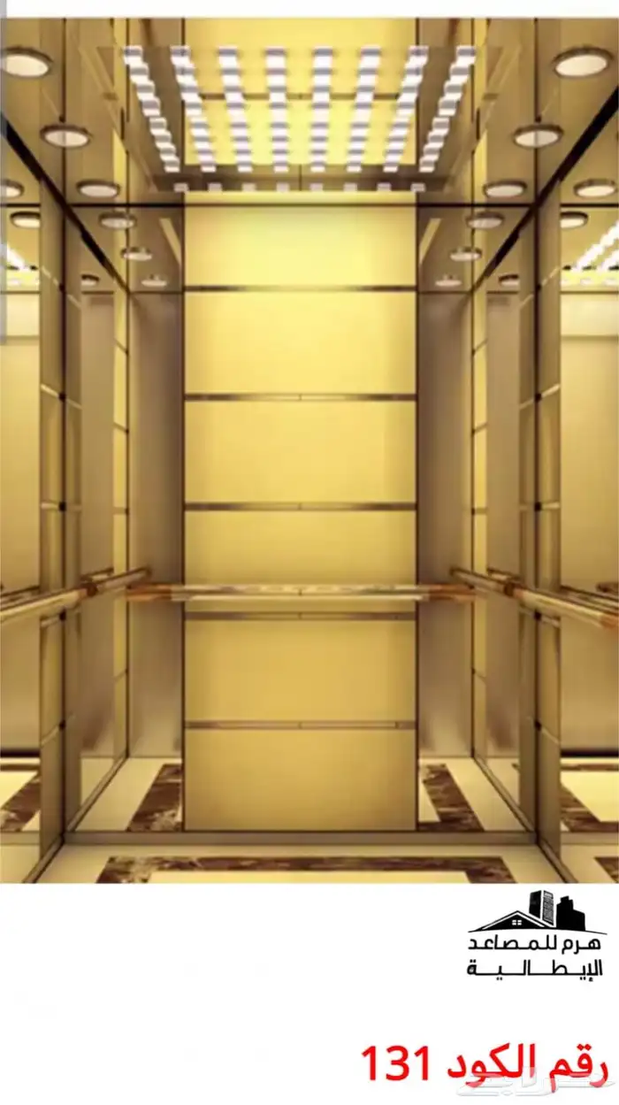 هرم المصاعد الايطاليه 0