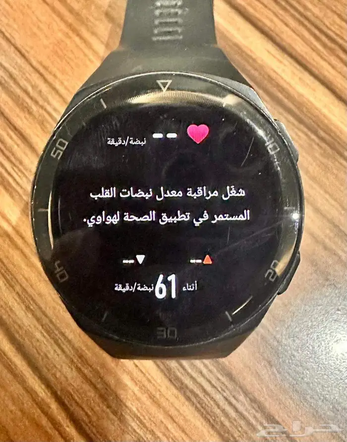 ساعة هواوي الرياضية watch gt2e رياضيه 3