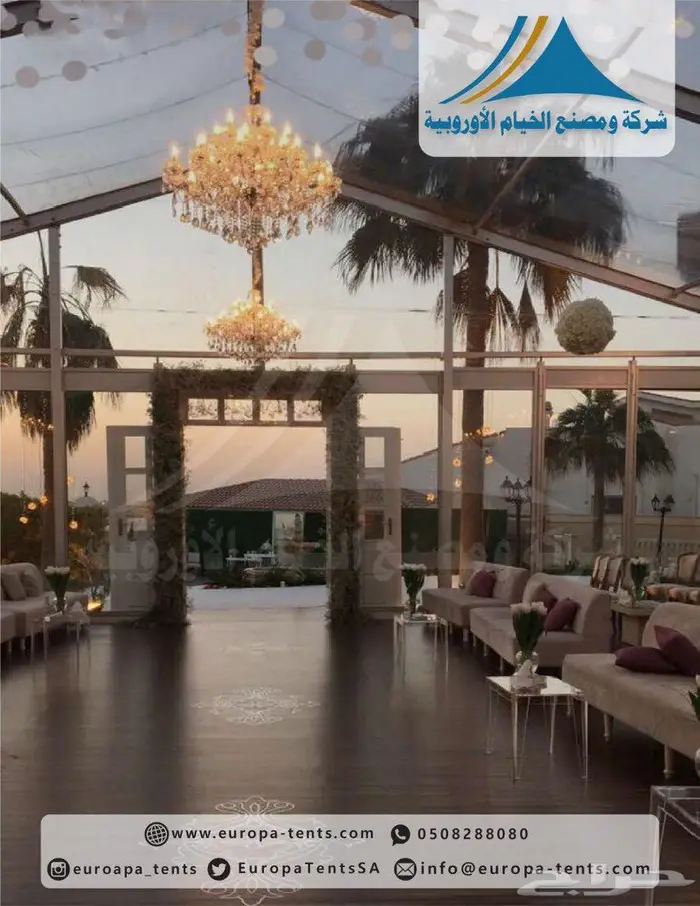 الشركة الرائدة في بيع وتأجير الخيام الأوروبية بجميع أشكالها 1