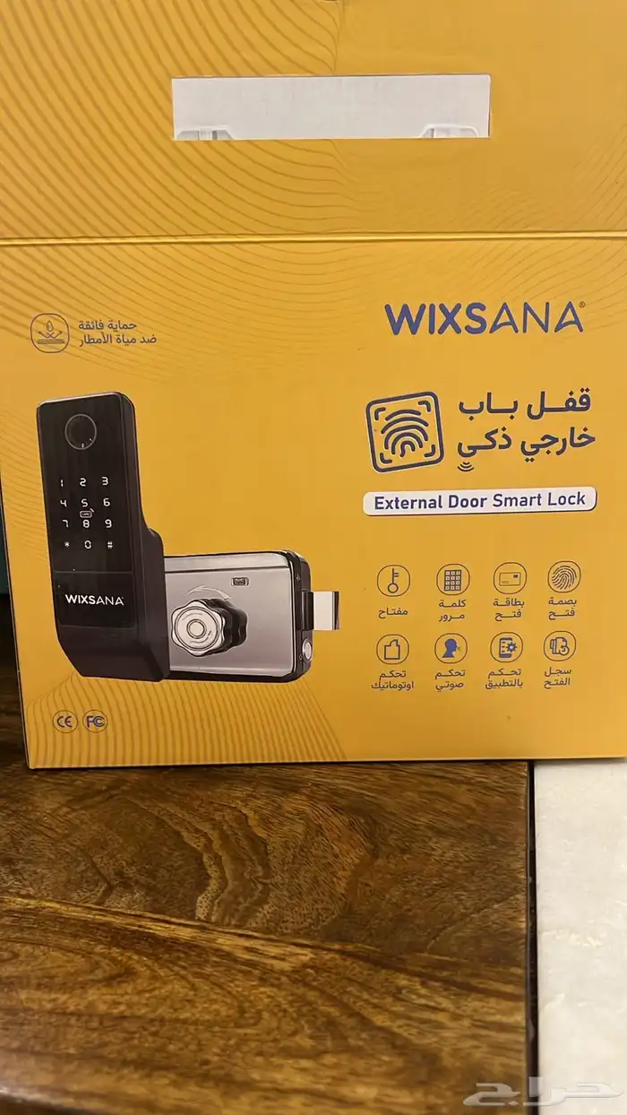 فني تركيب وبرمجة القفل الذكي بايدي سعودية 1