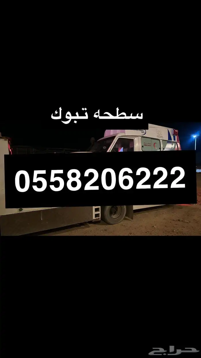 سطحه ضبا نيوم شرما اسيزو 2020 0