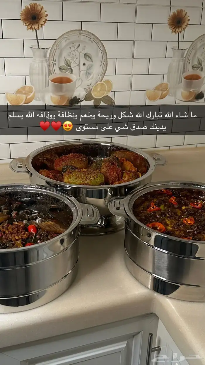 مأكولات شعبيه 2