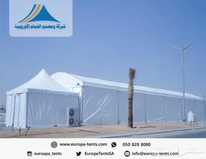 الشركة الرائدة في بيع وتأجير الخيام الأوروبية بجميع أشكالها 6