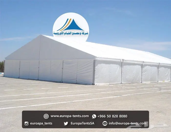 الشركة الرائدة في بيع وتأجير الخيام الأوروبية بجميع أشكالها 5