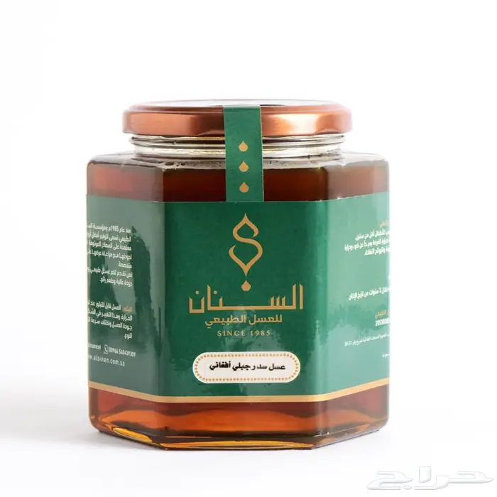 السنان للعسل الطبيعي 4