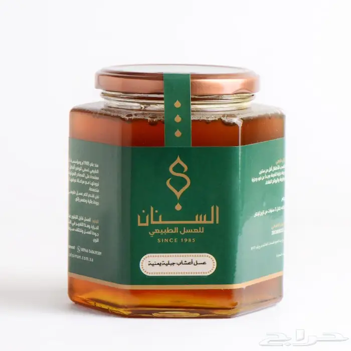 السنان للعسل الطبيعي 2