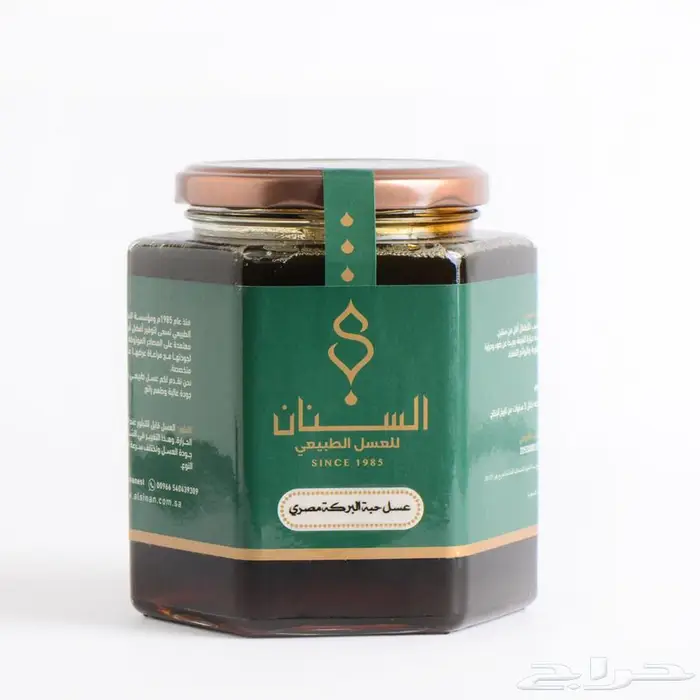 السنان للعسل الطبيعي 7