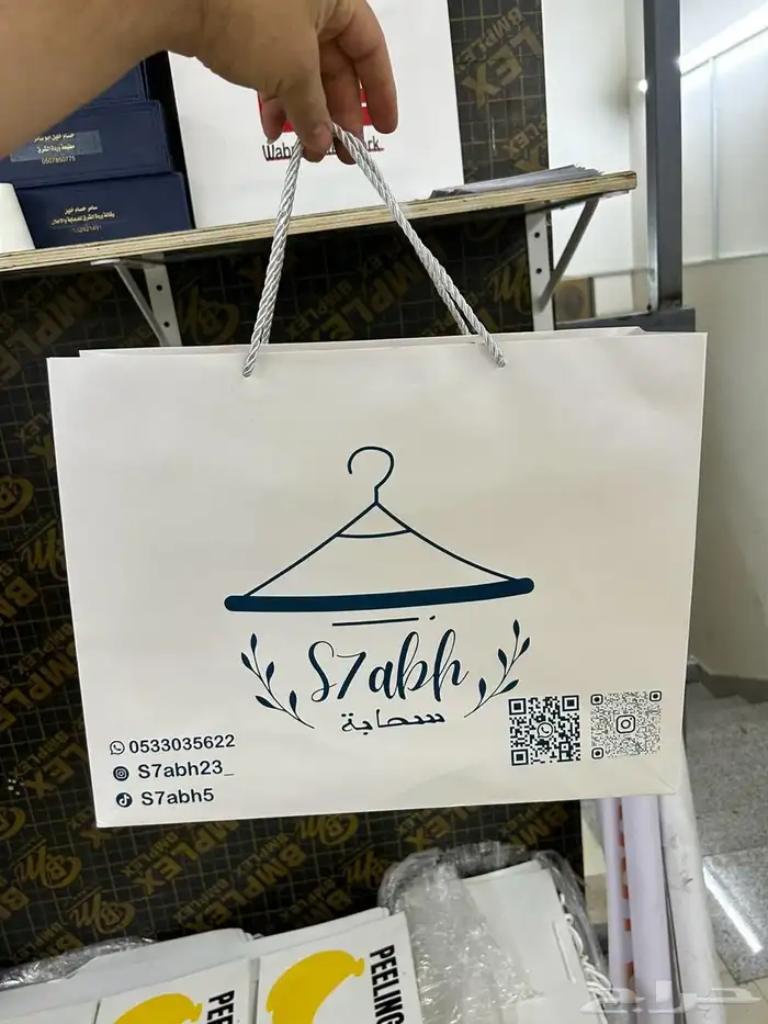 طباعة اكياس وبكسات عبايات بكج تغليف عباية 3