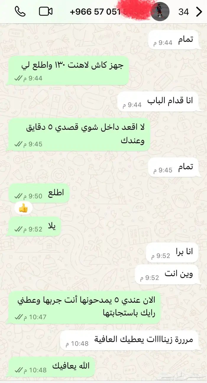 يدات سوني فور 4 4