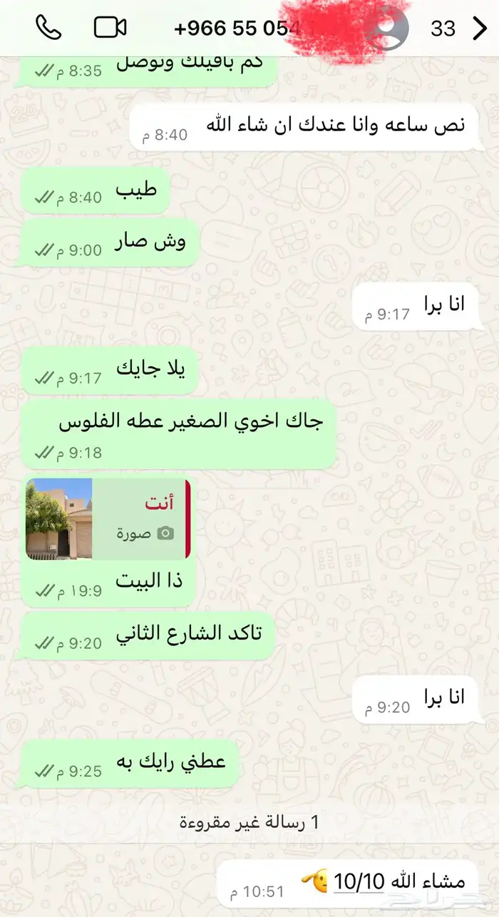 يدات سوني فور 4 5