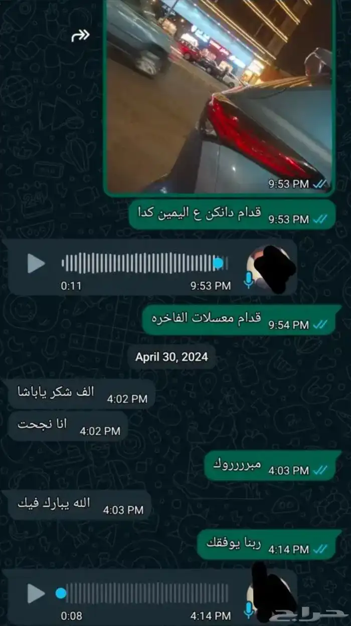 عرض خاص تعليم القيادة للحصة 100 ريال فقط 1