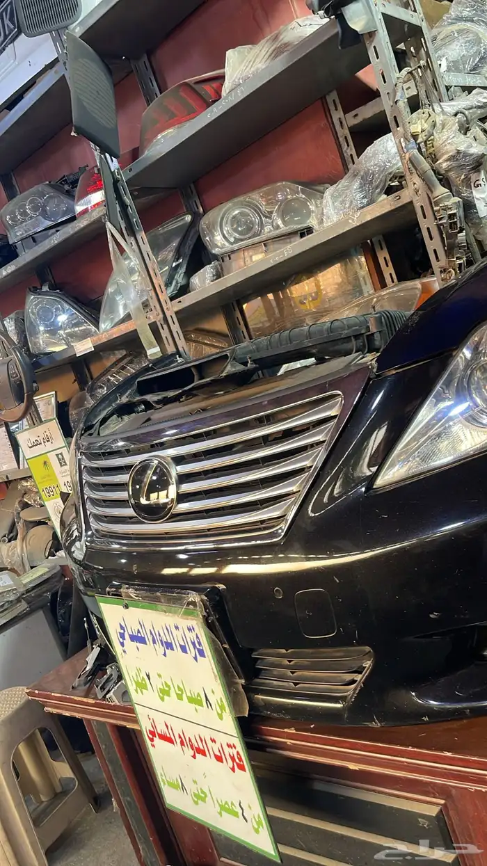 قطع وواجهات لكزس ls460 2015 لكزس جميع الفئات 27