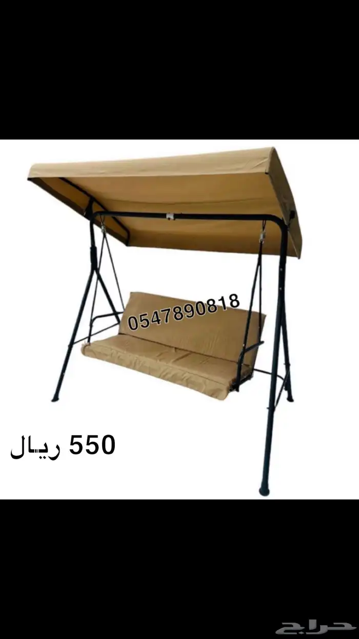 ارجوحه خارجيه - جلسه هزازيه - كرسي هزاز حديقه 5