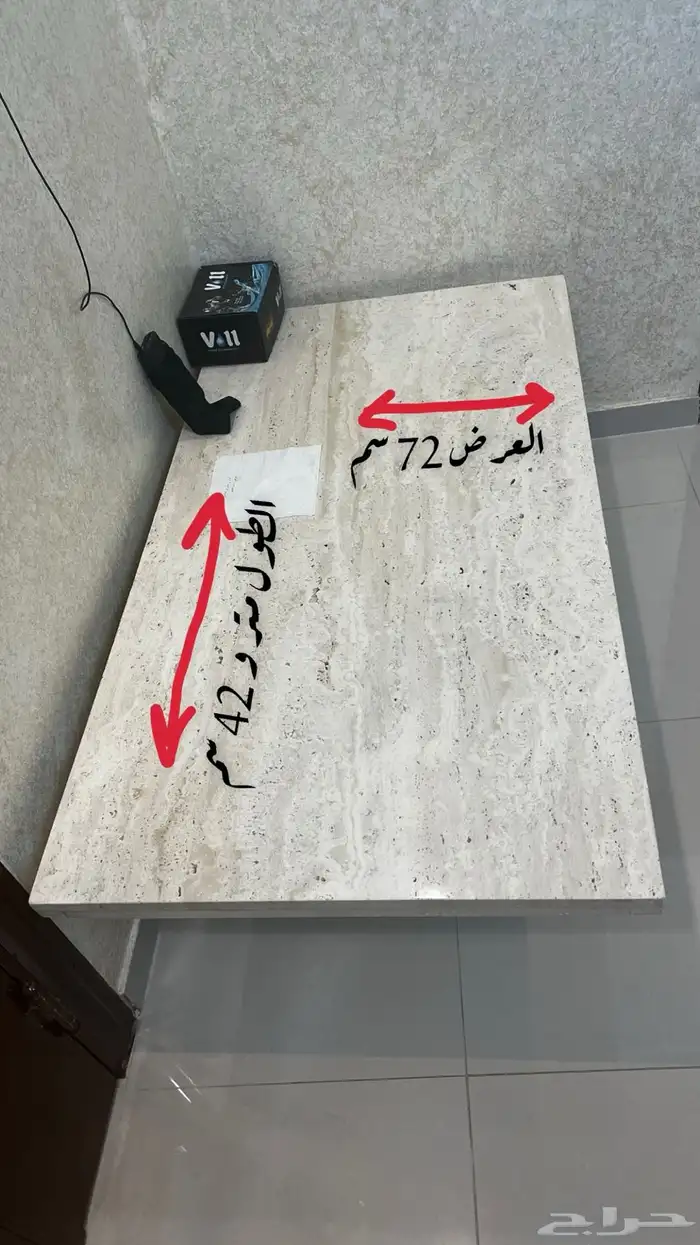 طاولة رخام طبيعي 0