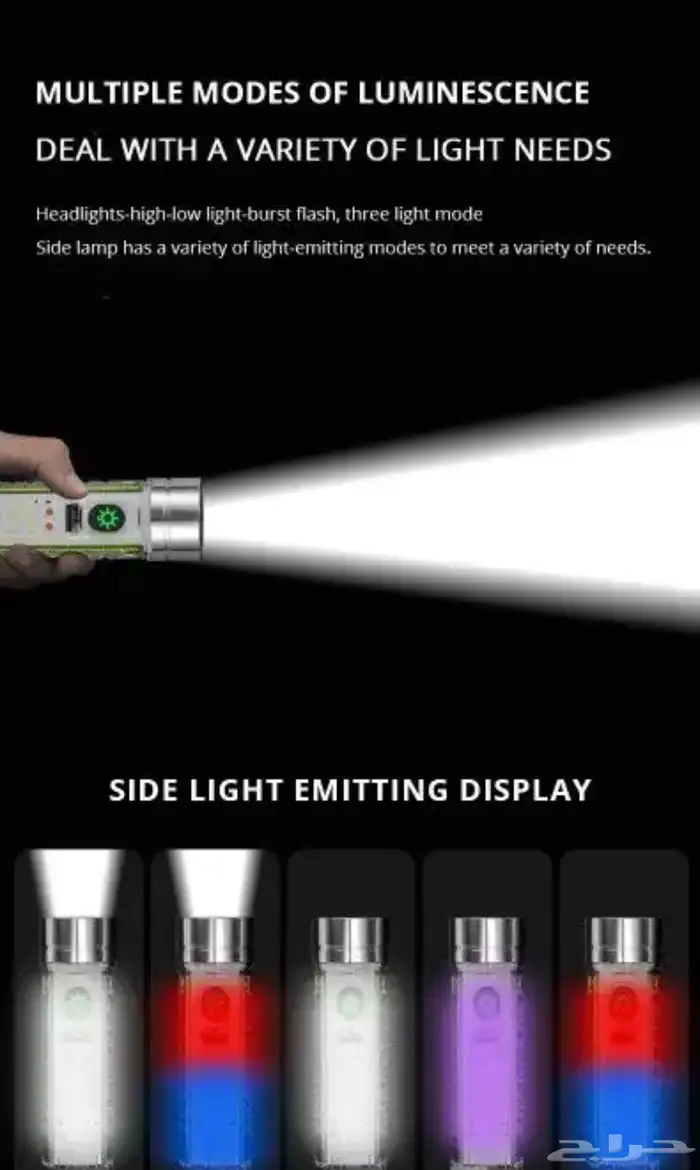 كشاف يدوي للرحلات 5