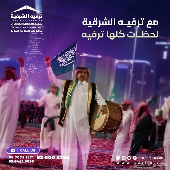 افتتاح محل  افتتاح محلات  محلات  افتتاحات  افتتاح 24