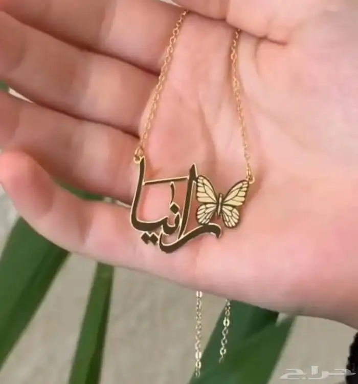 مطليات 19