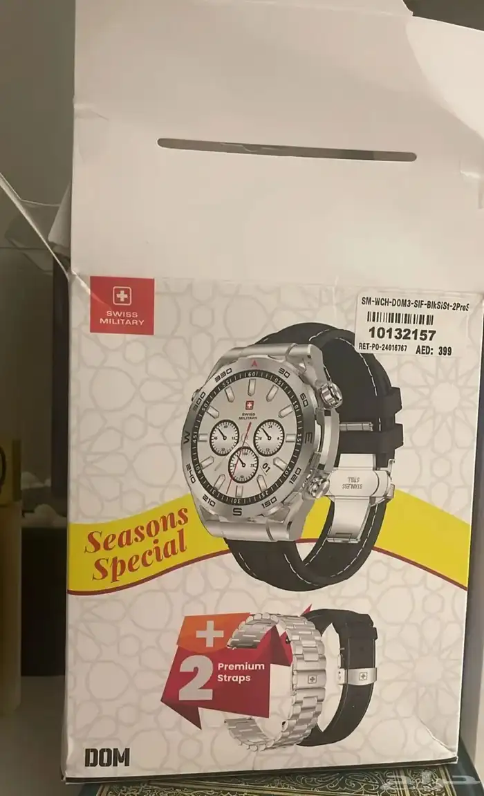 ساعه جديده غير مستعمله 0