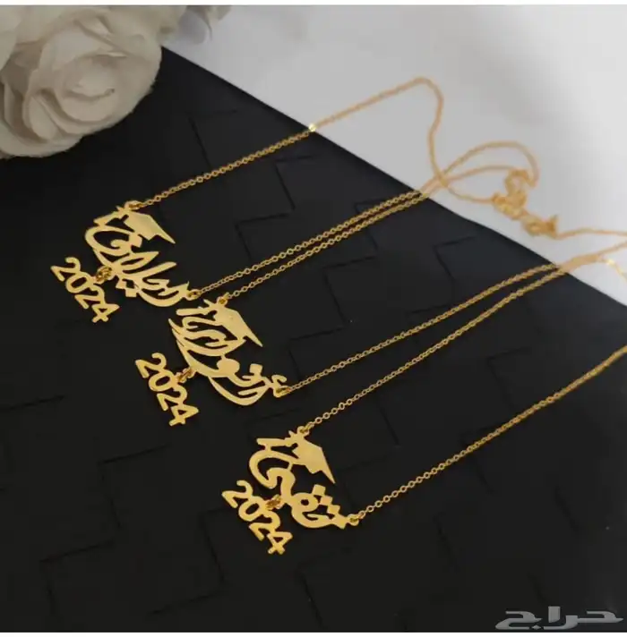 مطليات 15
