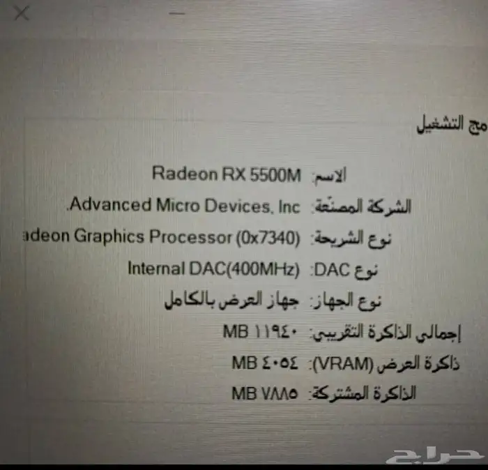لابتوب msi 0