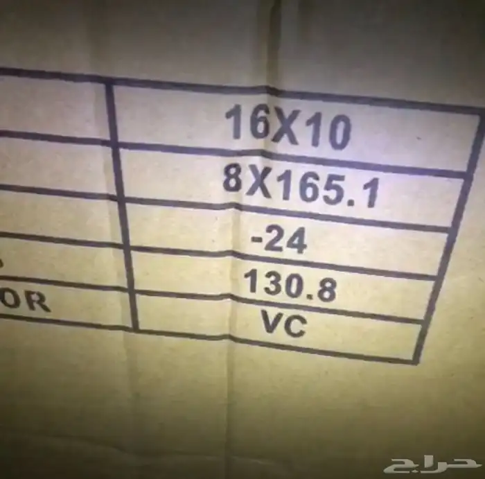 جنوط سليماني جمس ودعامية صدام 1