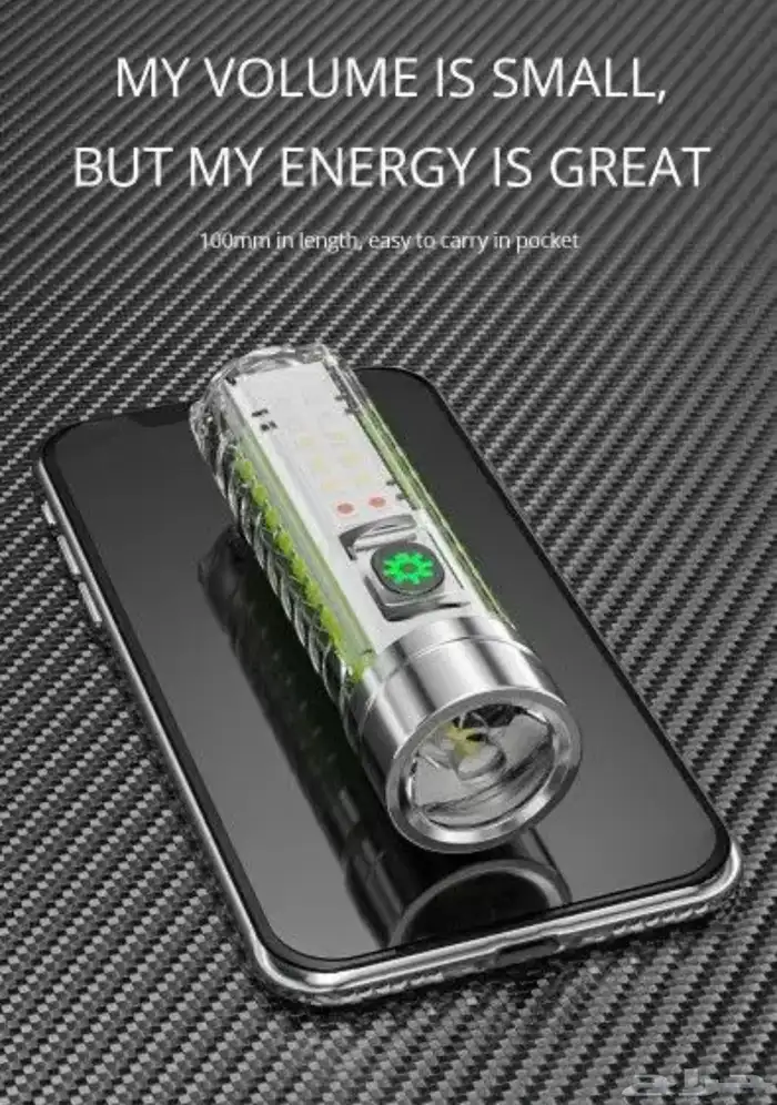 كشاف يدوي للرحلات 4