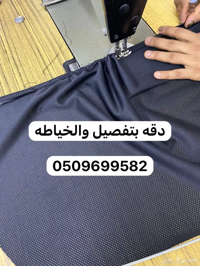 ستاير سيارات عازله عن شمس وحرارتها مخرم وكاتم قماش كوري 60