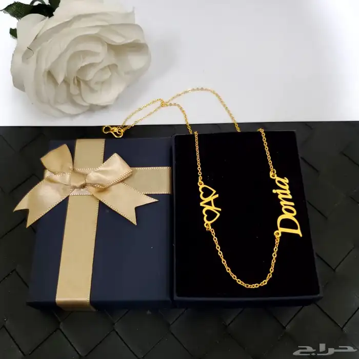 مطليات 13