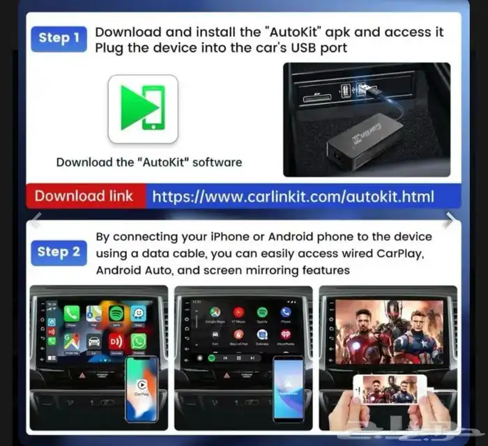 قطعة كار بلاي سيارات 2