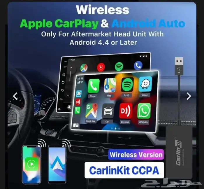 قطعة كار بلاي سيارات 1