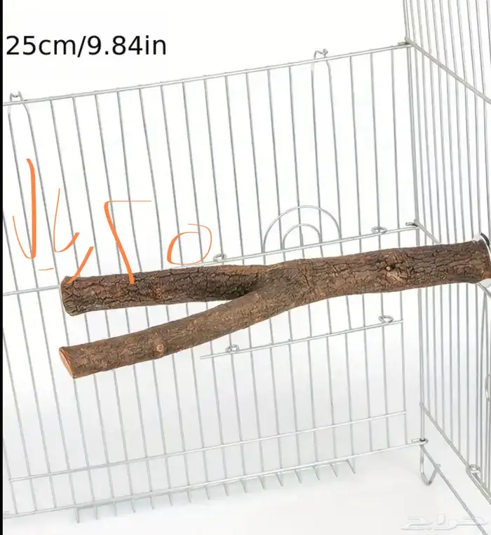 مجاثم خشبية 17