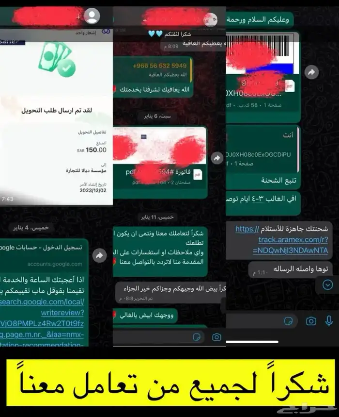 ساعات للمسجد توصيل فوري للمساجد 6