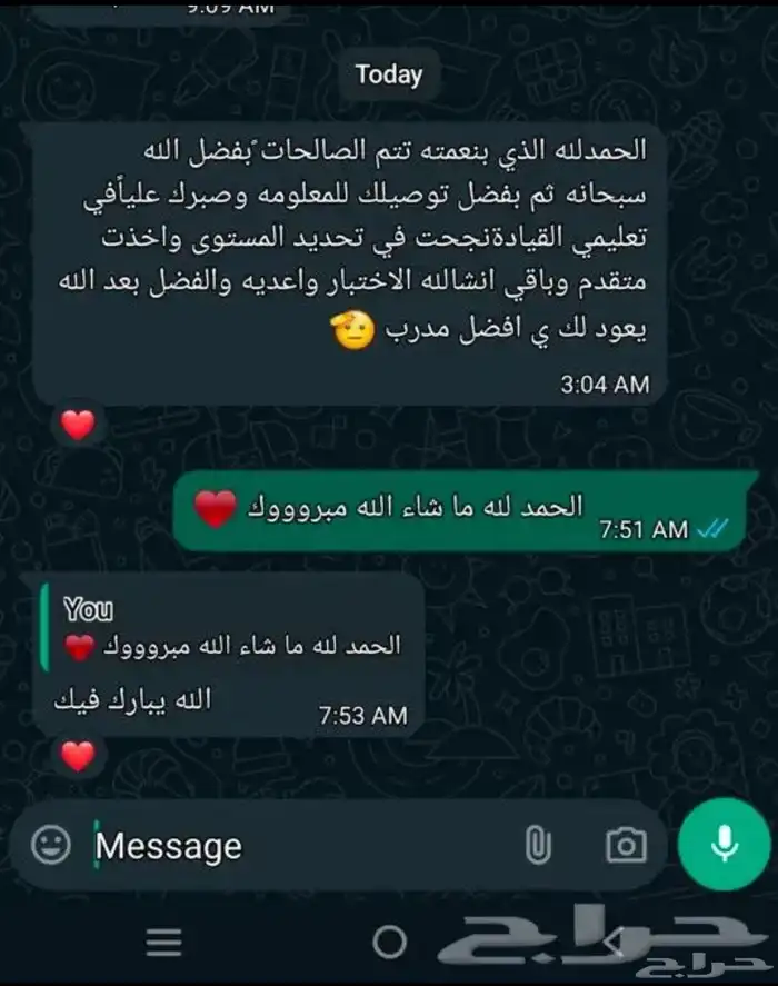 عرض خاص تعليم القيادة للحصة 100 ريال فقط 2